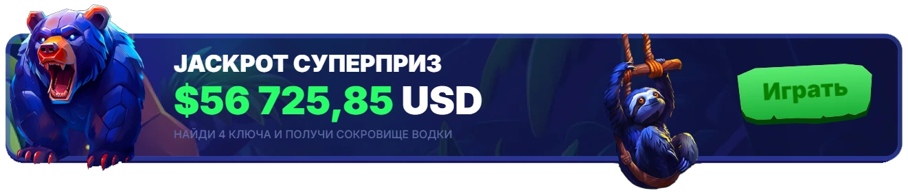 Vodka Casino Jackpot